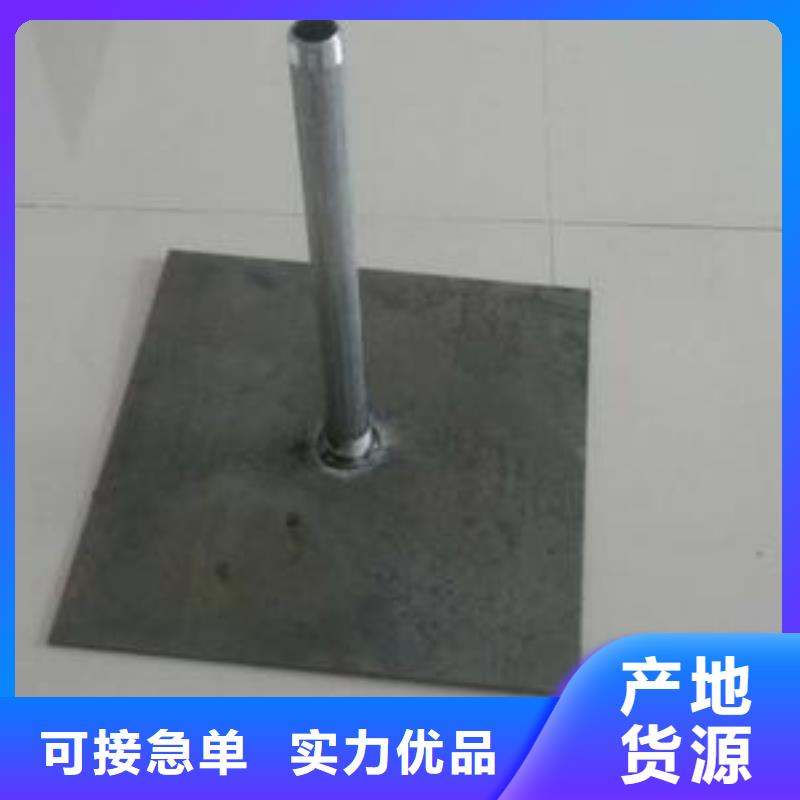 沉降板现货库存充足