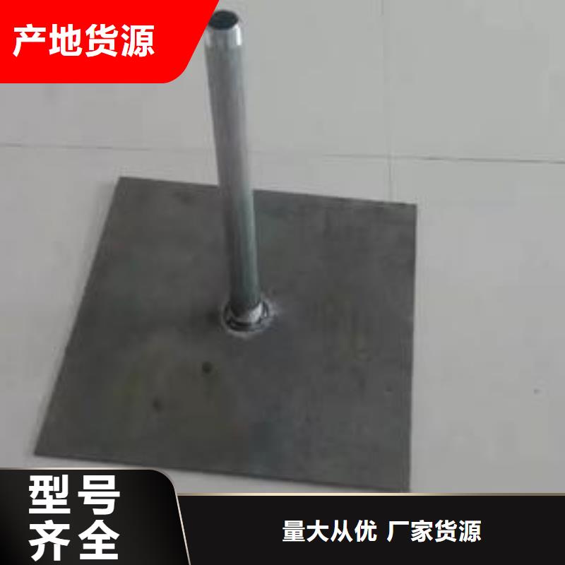 路基沉降板生产厂家鑫亿呈批发
