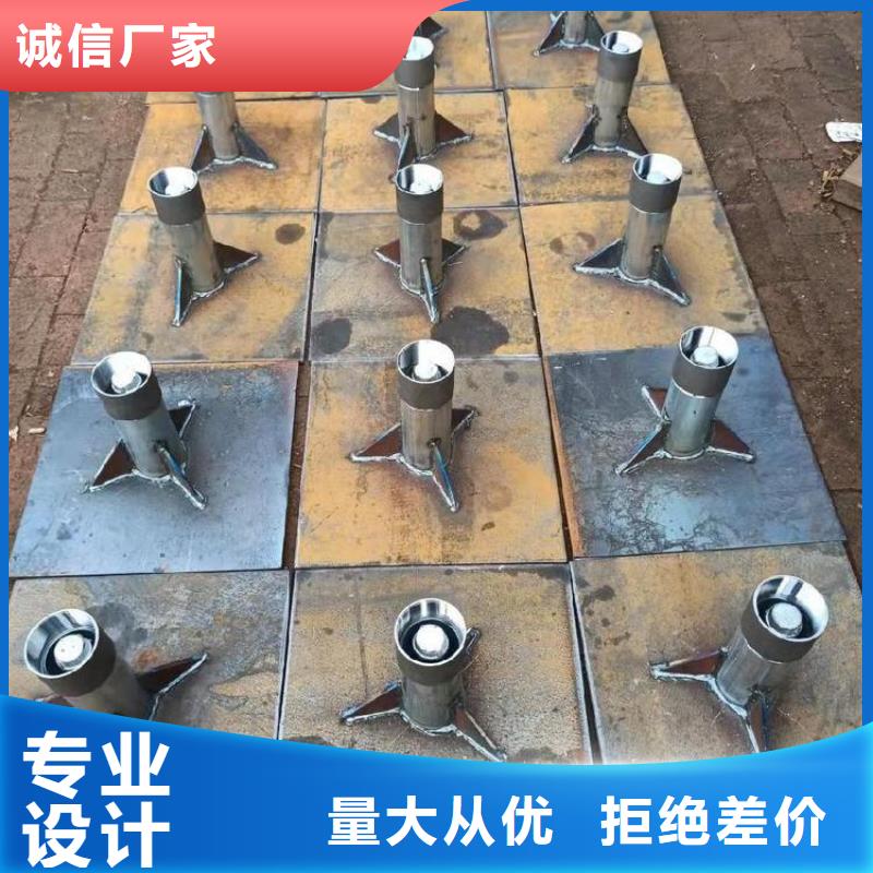 预埋沉降板现货今日行情