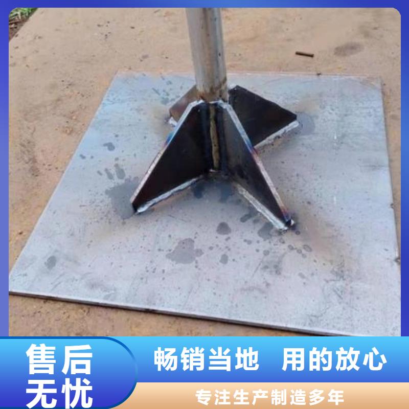 沉降板现货库存充足