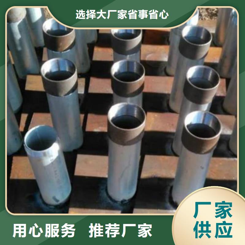 观测板厂家当天发货