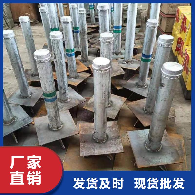 公路沉降板厂家