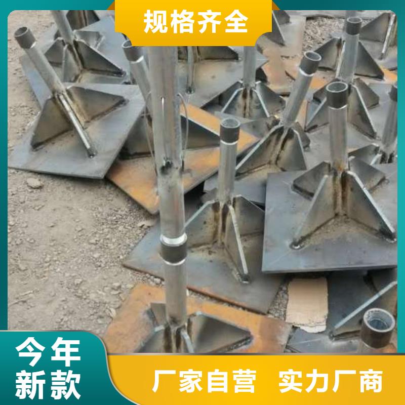 沉降板现货每套重量