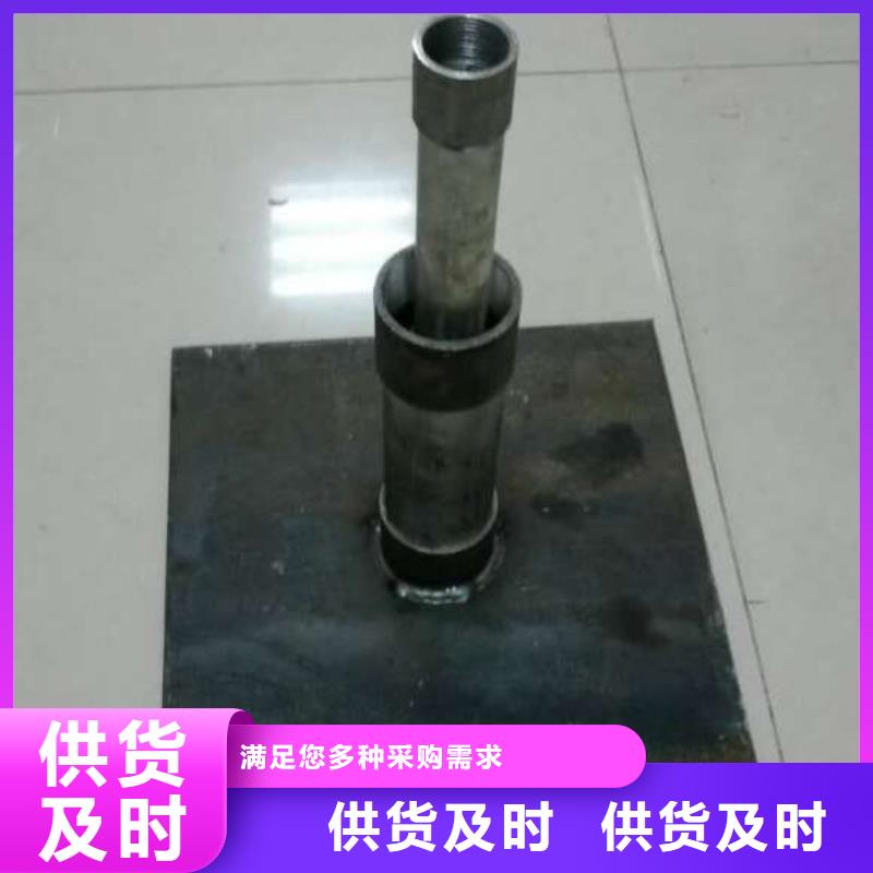 沉降板厂家钢板材质