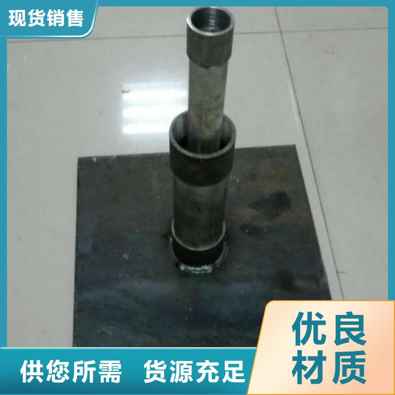 沉降板厂家当地价格