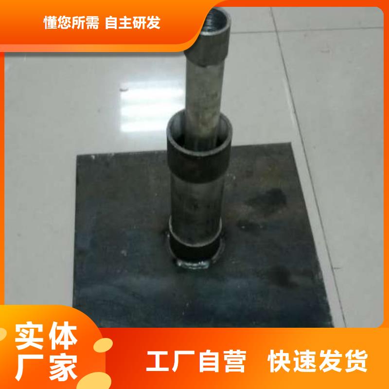 沉降板现货库存充足