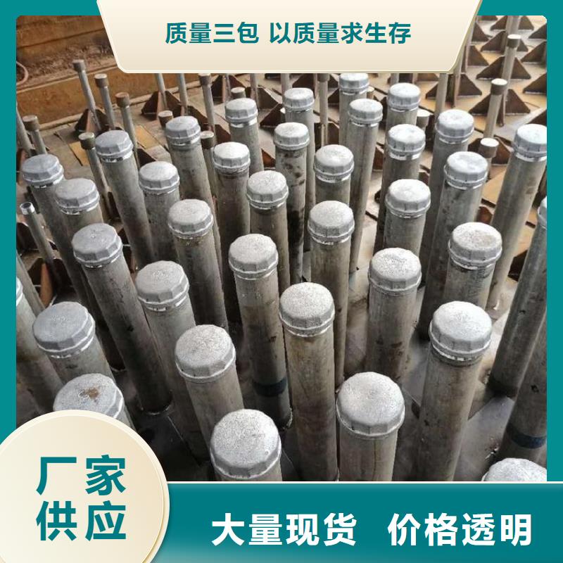 沉降板现货本地发货