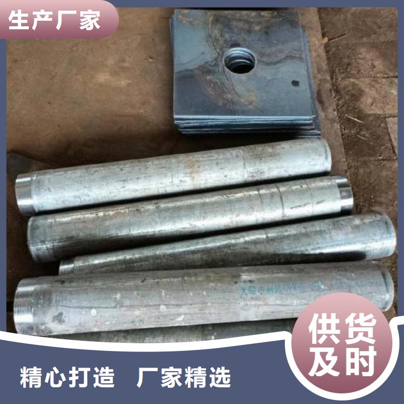 沉降板价格钢板材质