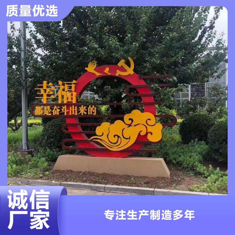 法治公园景观小品标牌实力厂家