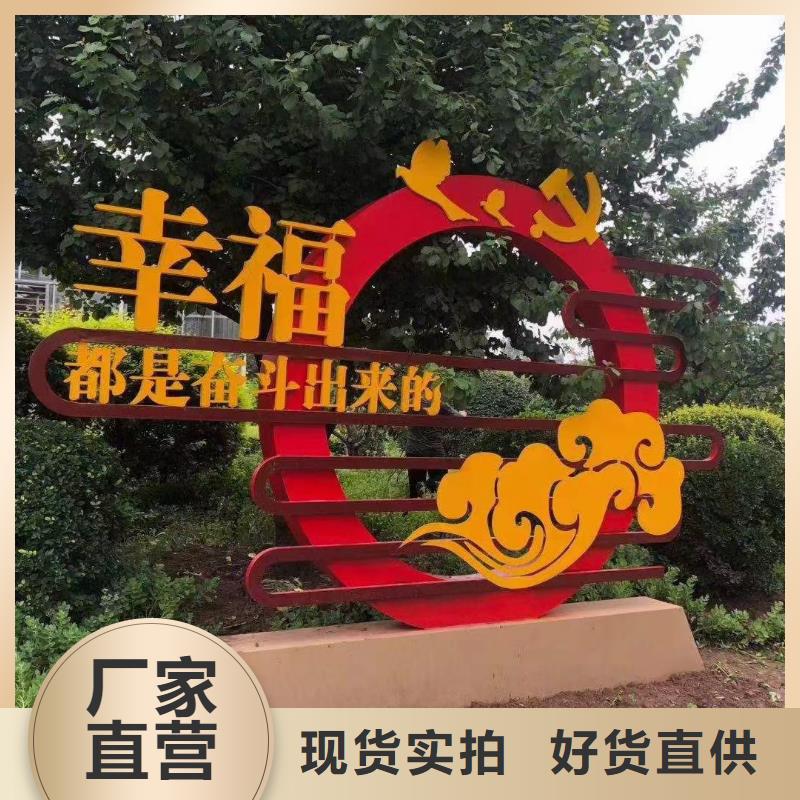 文化公园景观小品实力雄厚