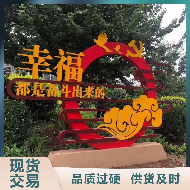 公园景观小品雕塑施工团队