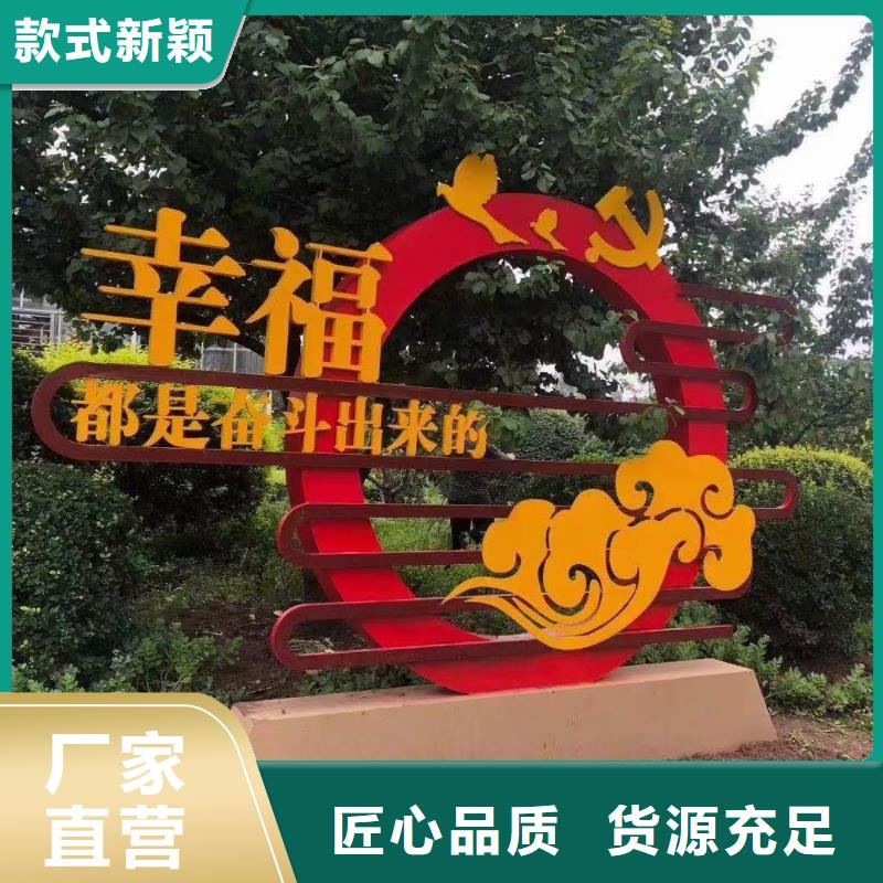 公园景观小品行业资讯
