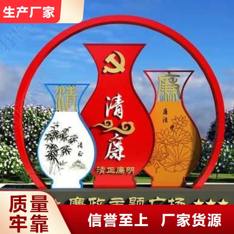 公园景观小品雕塑施工团队