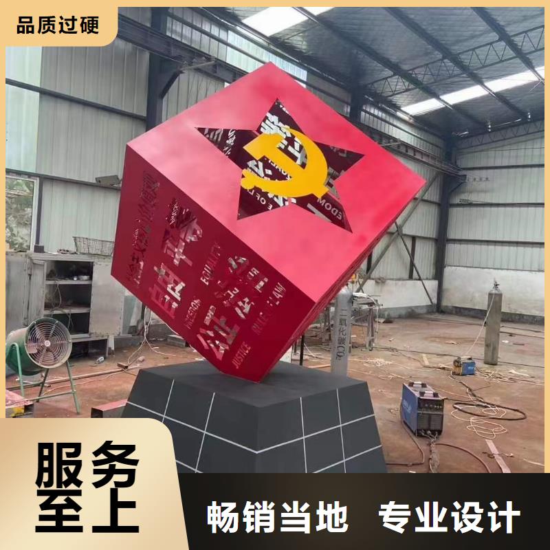 雕塑公园景观小品施工团队