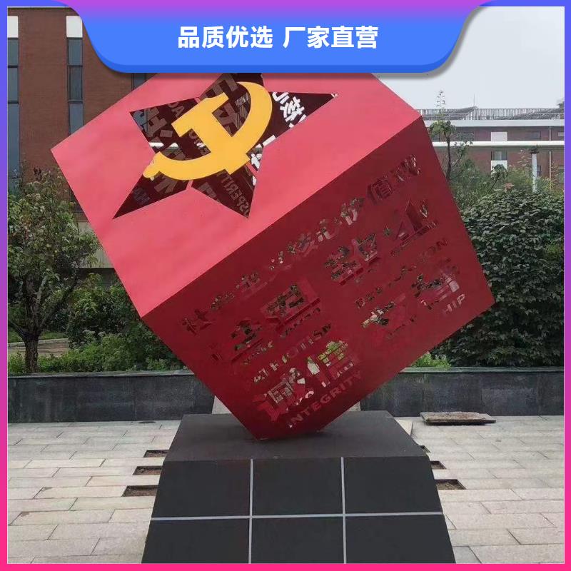 公园景观小品景区吸烟亭详细参数