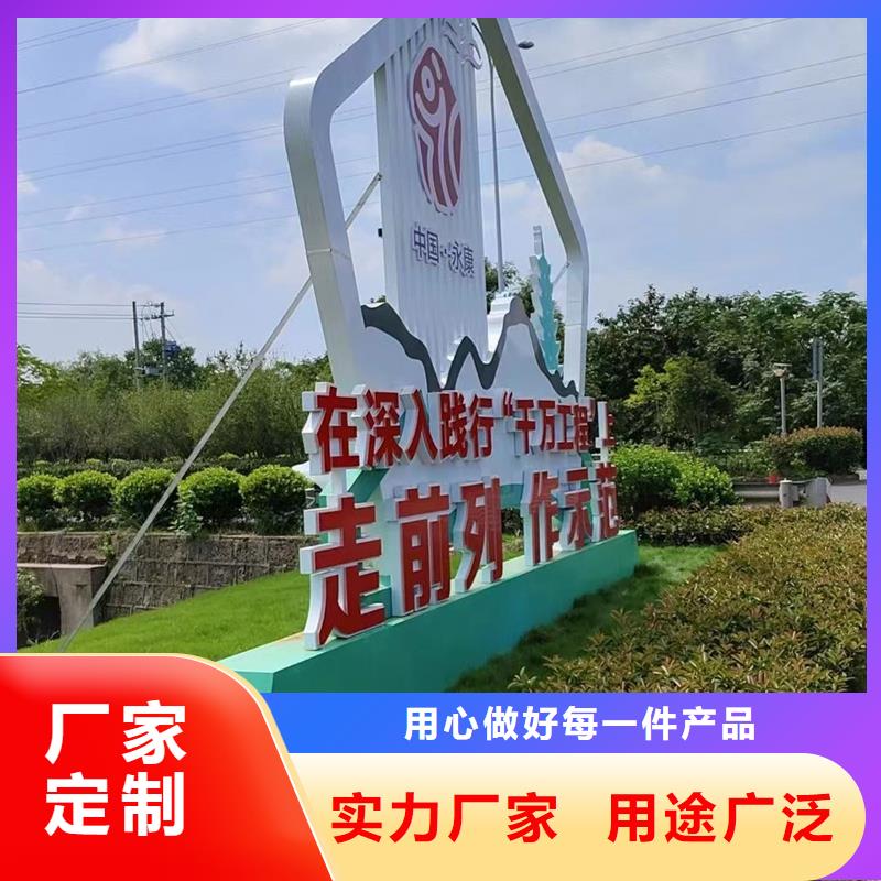公园景观小品公园卫生间好产品放心购