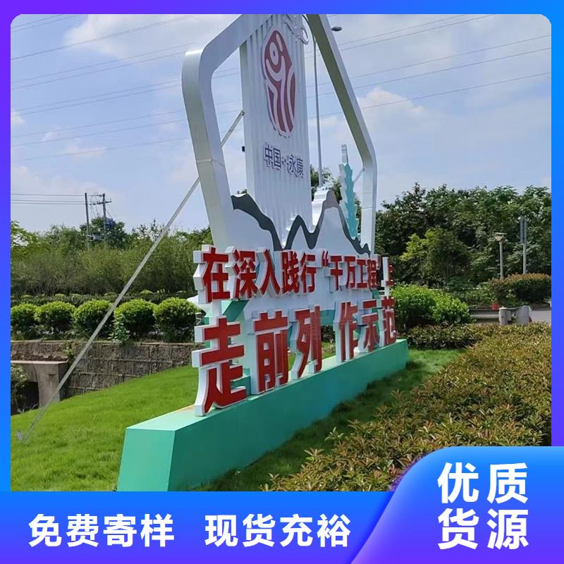 公园景观小品【乡村候车亭】超产品在细节-同德宣传栏灯箱导视牌吸烟岗亭厂家(益阳市分公司)-商助贸易宝