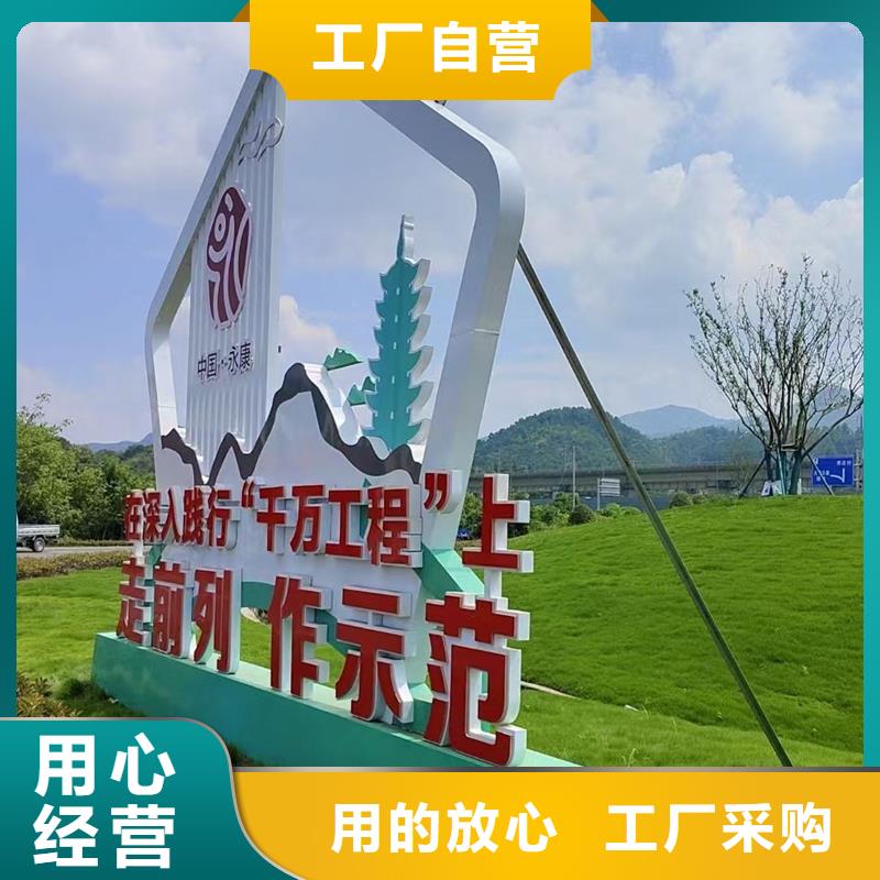 景观雕塑出厂价