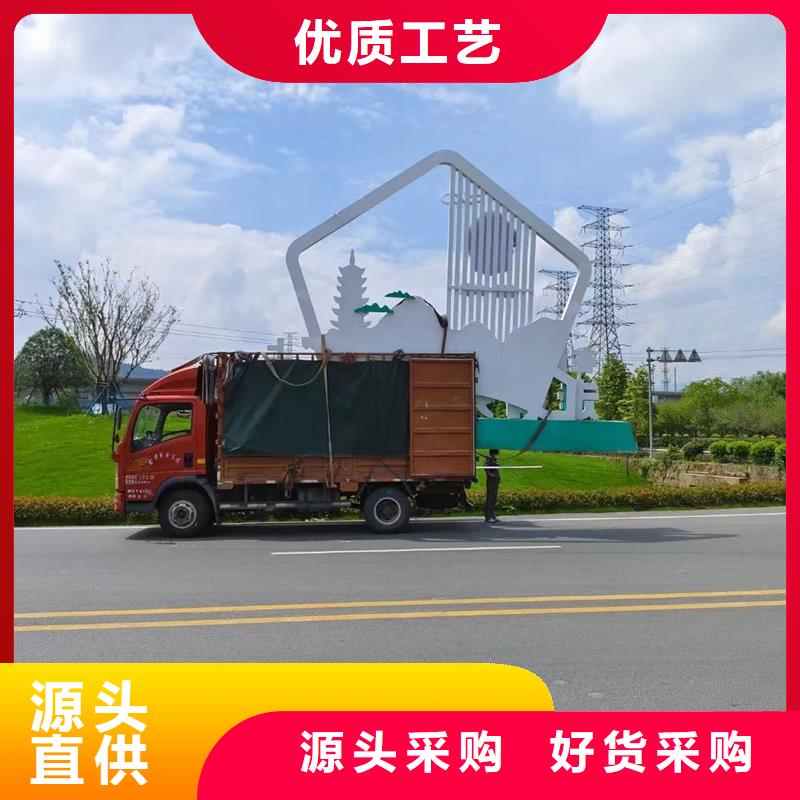 园林景观造型景观小品施工团队