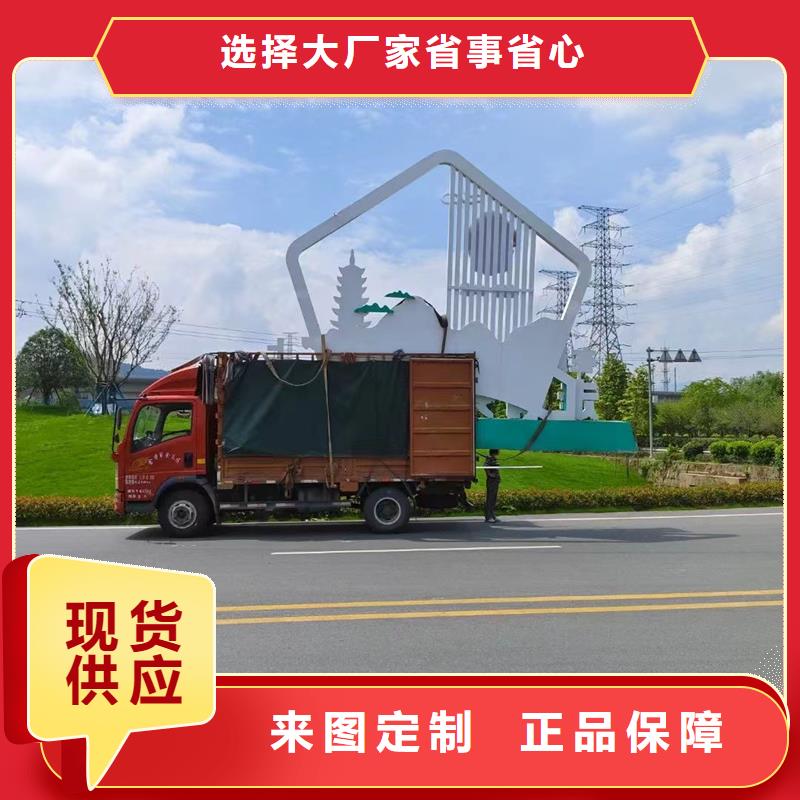 公园景观小品设计施工团队