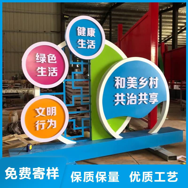雕塑公园景观小品施工团队