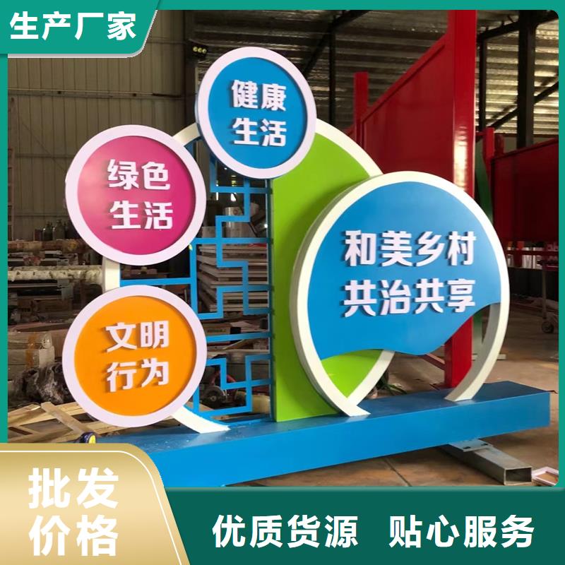 庭院景观小品标牌量大从优