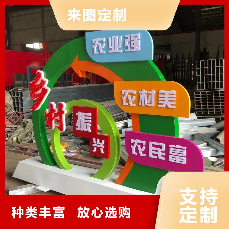 园林景观造型景观小品品质过关