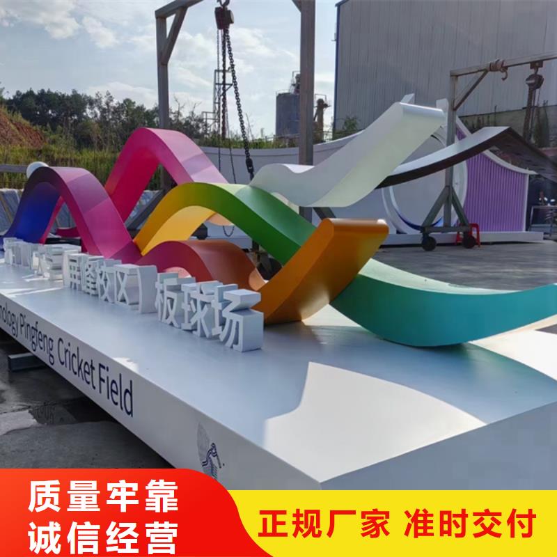 园林景观造型景观小品10年经验