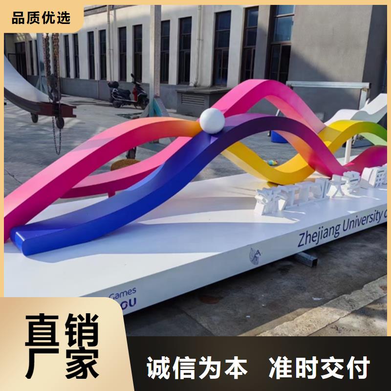 铁艺公园景观小品实力雄厚