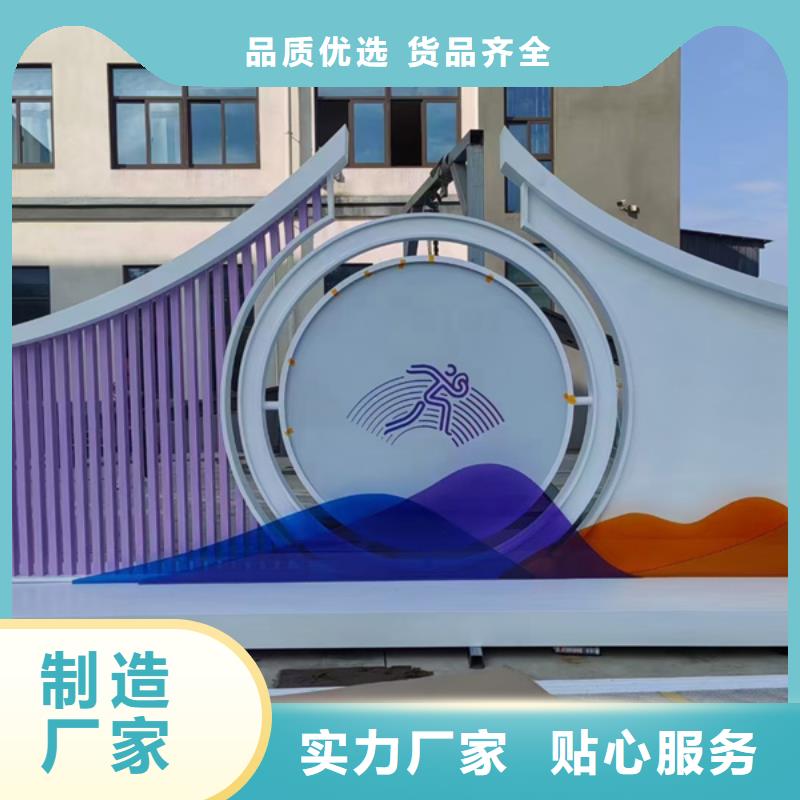 雕塑公园景观小品欢迎来电