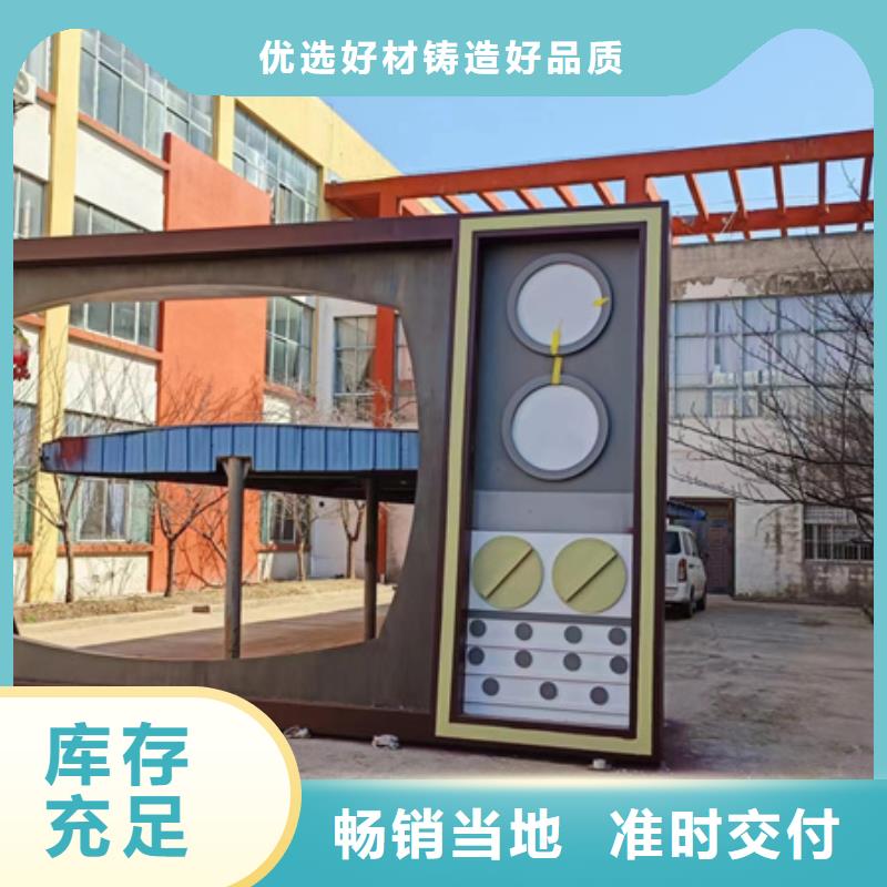文化公园景观小品施工队伍