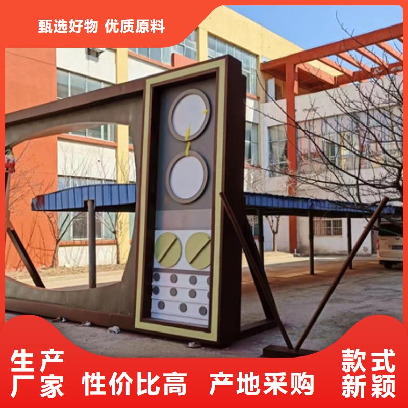 校园景观小品雕塑施工团队