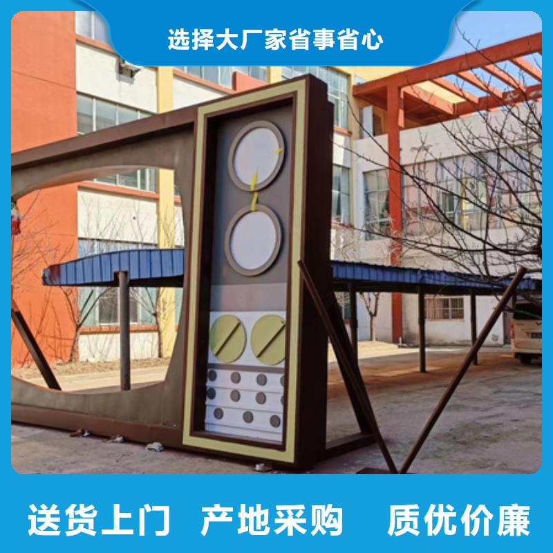 法治公园景观小品标牌畅销全国