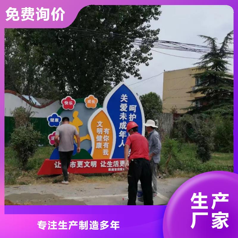 景观雕塑出厂价