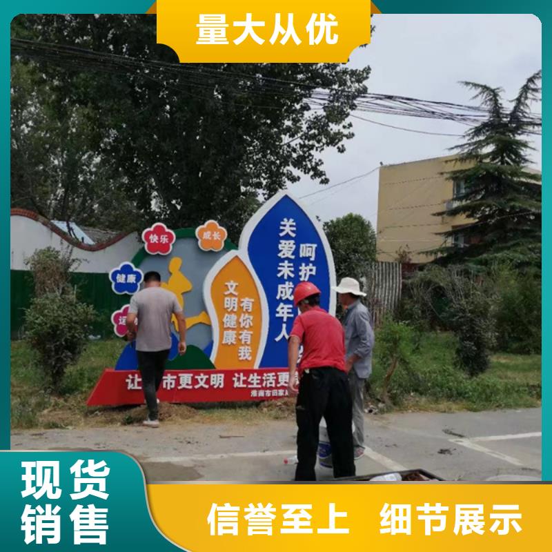 庭院景观小品标牌实力厂家
