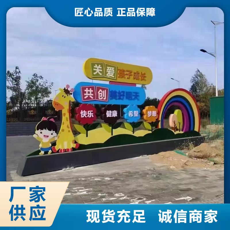 公园景观小品景区吸烟亭详细参数