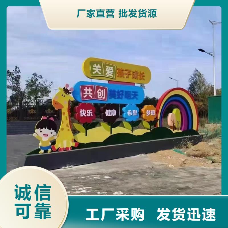 公园景观小品【乡村候车亭】超产品在细节-同德宣传栏灯箱导视牌吸烟岗亭厂家(益阳市分公司)-商助贸易宝