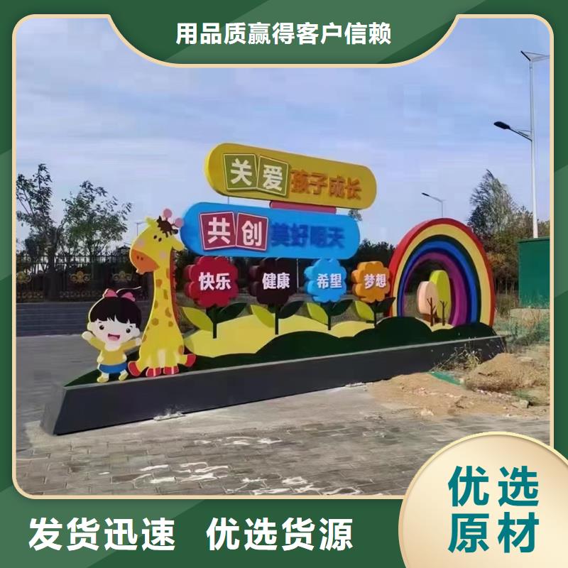 文化公园景观小品施工队伍