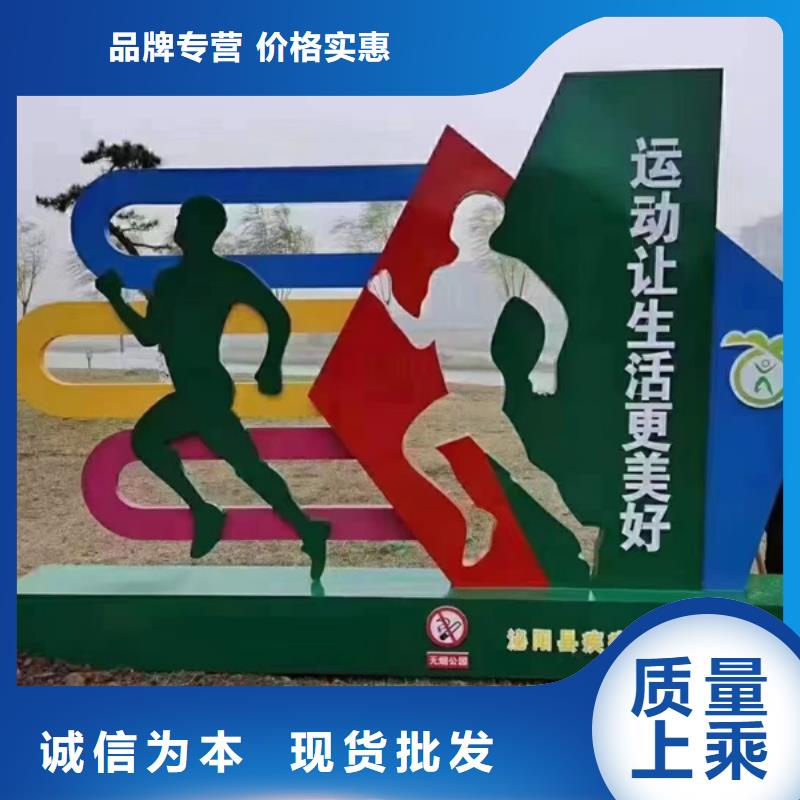 网红公告景观小品量大从优