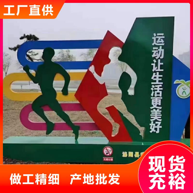 园林景观造型景观小品品质过关