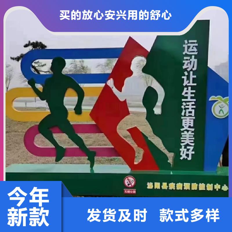 不锈钢廊架公园景观小品品质过关