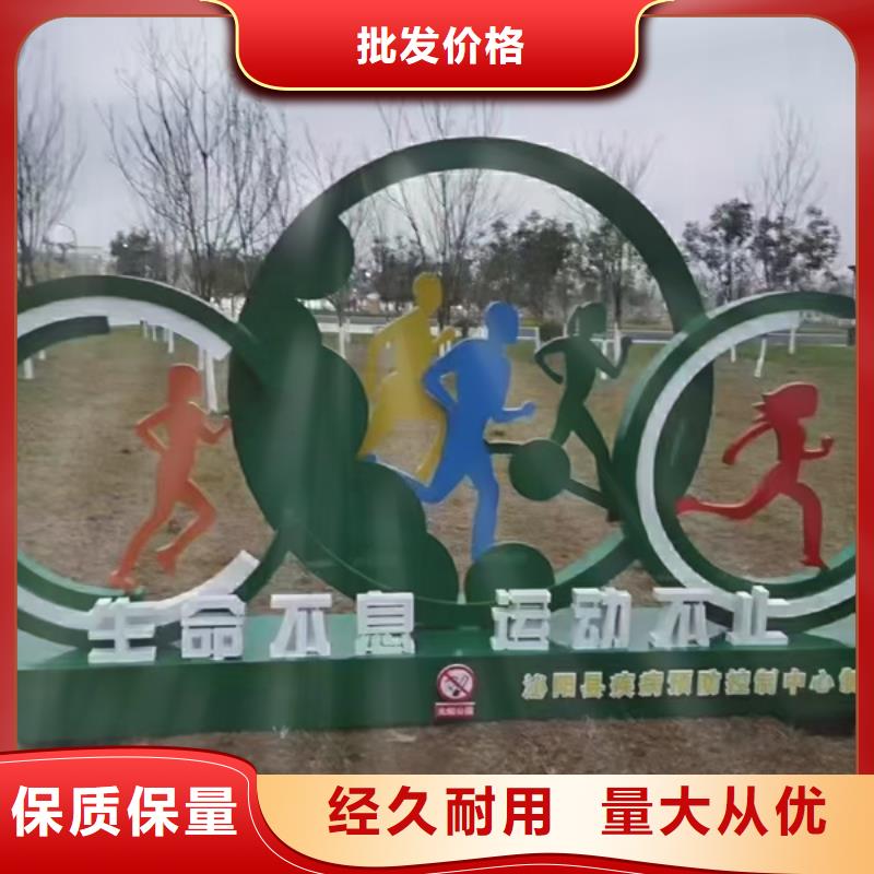 文化公园景观小品实力雄厚