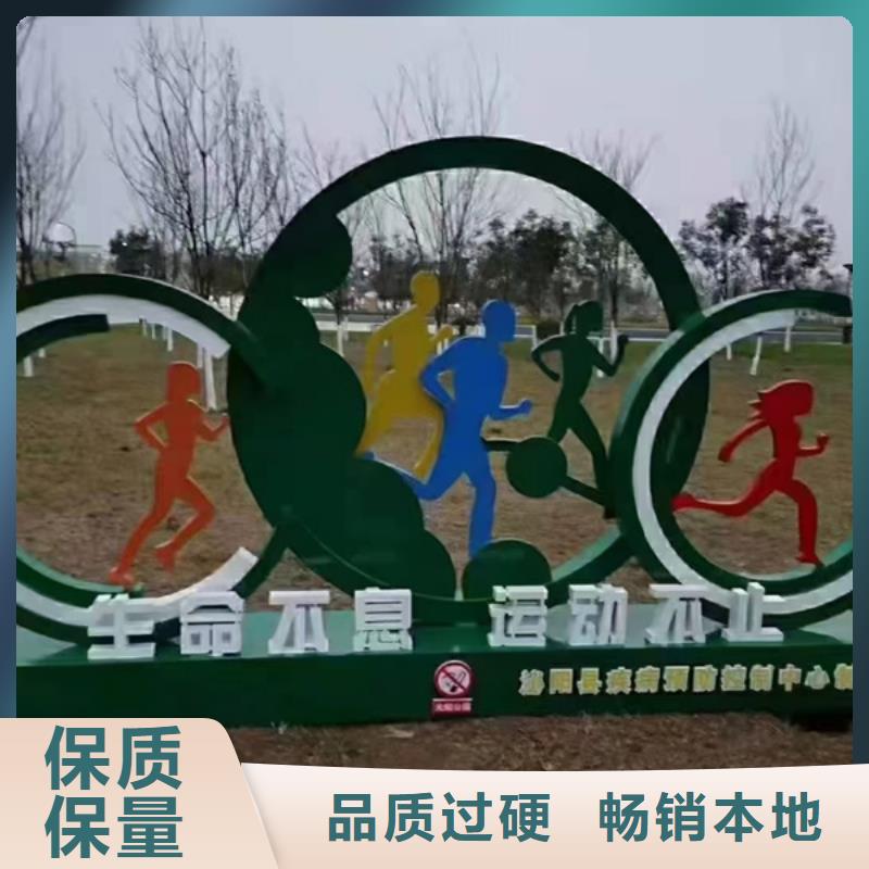 园林公园景观小品雕塑畅销全国