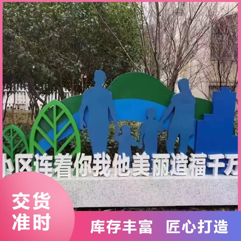 雕塑公园景观小品欢迎来电