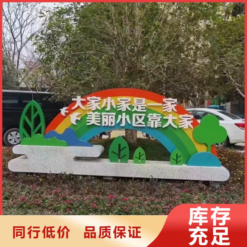 景观雕塑出厂价