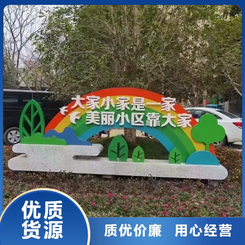 鄉村公園景觀小品歡迎來電