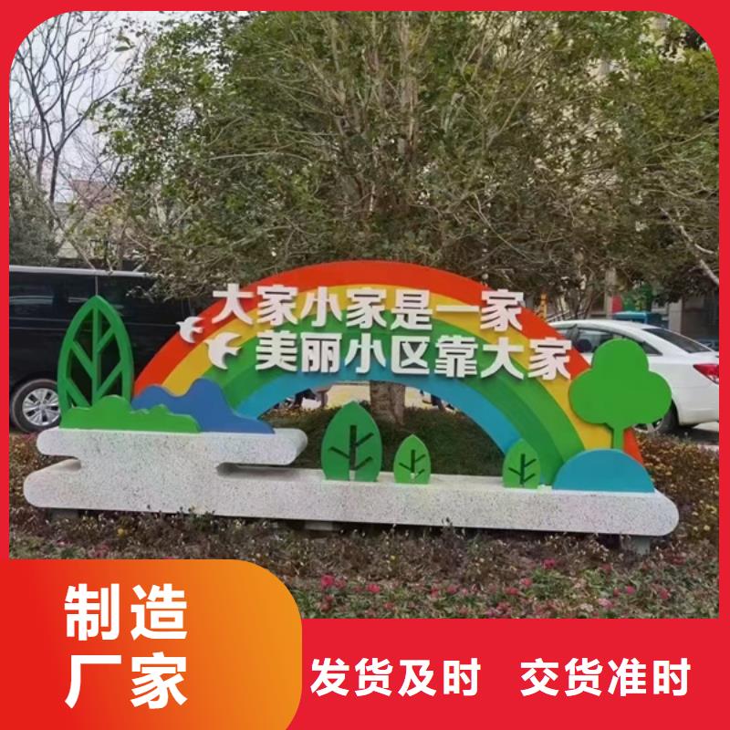 文化公园景观小品施工队伍