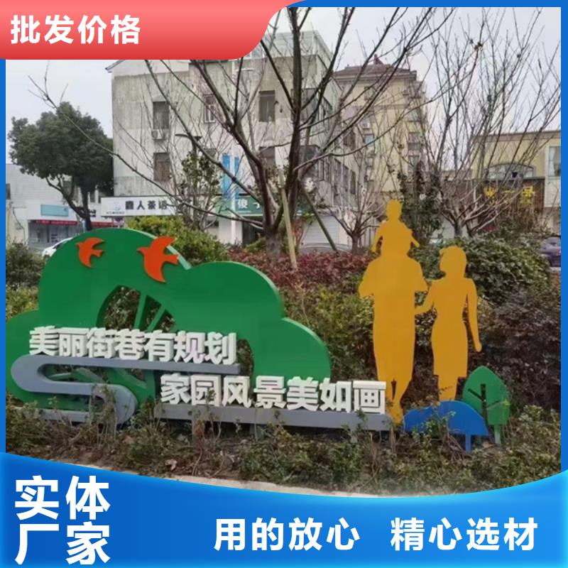 202公园景观小品雕塑品质过关