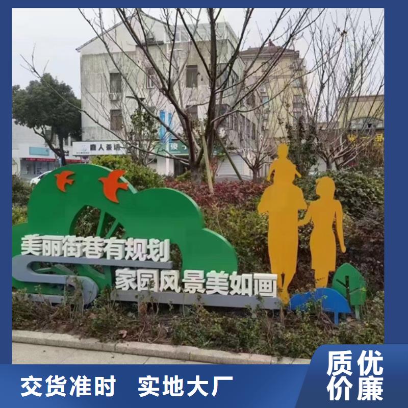 公园景观小品公园卫生间好产品放心购