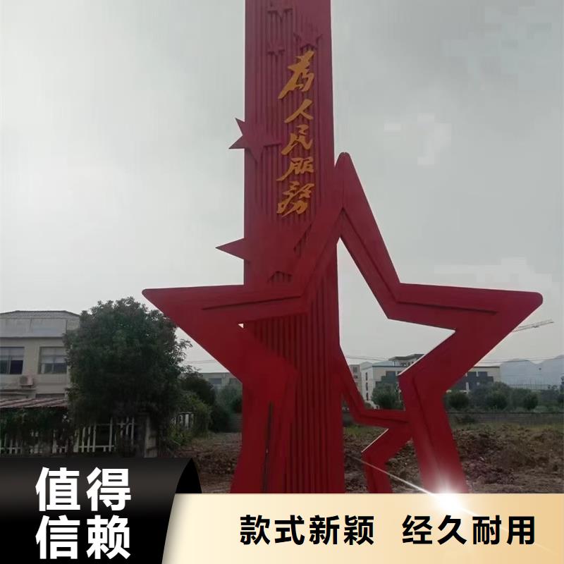 庭院景观小品标牌量大从优